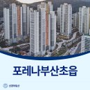 초읍동-03 이미지
