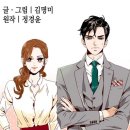 김비서 이미지
