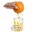행복에프엔비