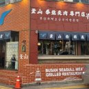 장자보공원 이미지