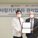 한양대학교병원 이미지
