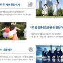 (주)디앤시건설 이미지