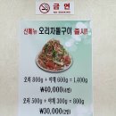 소백산산마루식당 이미지