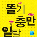 충만유통 네이버블로그