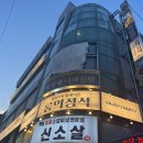 신촌 방탈출 나의신방 한나는 해고됐어 후기
