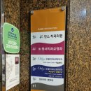 만우약국 이미지
