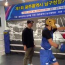 광주 권투체육관 이미지