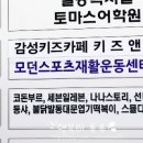 키즈앤팡 이미지