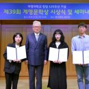 계명 이미지