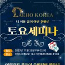 디에이치비전 이미지
