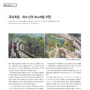 포커스피플주 이미지