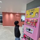 계림모텔 | 광주상무지구호텔]호텔그랑파리 - 스위트룸 네 가족 편안하게 묵은 숙소