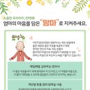 가본한의원 이미지