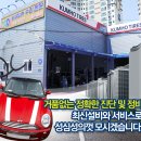 창신카닥터 이미지