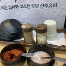 큰맘할매순대국(대곡수목원점) 이미지