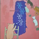 남용농장 이미지