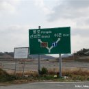 하의면보건지소 이미지