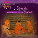 가족, 워크샵을 위한 단체펜션 독박골솔향기별빛마을 후기올려용