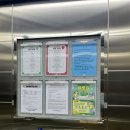 아우름3호 | 서울 재경기숙사/향토학사 경상남도남명학사 서울관 2년 거주 🌟찐후기🌟 남명학사 후기📌