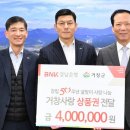 거창사과원예농협 이미지