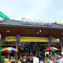 문창축산