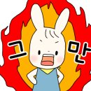 산속비버스 이미지