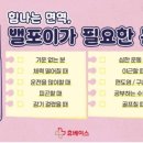 힘나는 약국 이미지