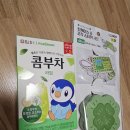 키덜트의 소소한 소비: 담터 콤부차 + 포켓몬 콜라보, 다이소 네잎클로버 틴케이스 &amp; 스티커