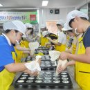 한국전력 대전전력지사 이미지