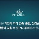 임대표