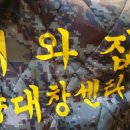 해신축산 이미지