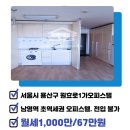 용산센트럴부동산공인중개사사무소 이미지