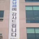 천안세무서 이미지