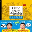 가장 쉬운 인도네시아어 첫걸음의 모든 것 네이버블로그