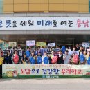 계룡중학교 내 이미지