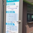 공원유스텔 이미지