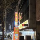 국민학교영양센터 이미지