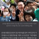 윤석열, 자택 아크로비스타서 '어린이날 행사'.."대통령으로서 잘 하겠다" 이미지