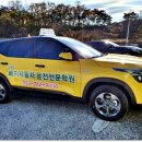 원주매지자동차운전학원