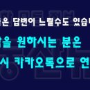 광안리공인중개사사무소 이미지