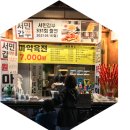 하루한옥 이미지