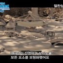 ＜개구쟁이 스머프＞ 3D 탄생 비하인드! 이미지