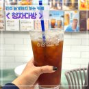 평거동카페 청자다방 진주 새벽 늦게까지 하는 카페