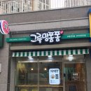 그루밍폼폼 네이버블로그