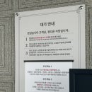 정다운 | 여수 정다운식당 비추 불친절 후기, 가족방문 금요일 평일 웨이팅