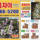정보 공인중개사 사무소 이미지