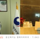 엠제이피부과의원 이미지