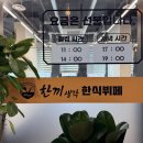 가장한식부페 이미지