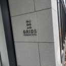 그리스호텔 | 오타루 그리스드 프리미어 호텔 후기｜룸컨디션은 쾌적했으나 방음은 아쉬웠던 숙소