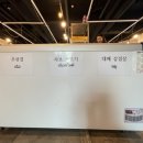 이메무카타 네이버블로그
